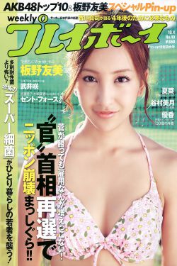 七龙珠z在线观看